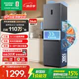 容声261L三门小电冰箱2026新款家用新国标一级能效风冷无霜变频出租房国家补贴BCD-261D20RNLBD