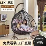 乐系（LEXI） 吊椅双人鸟巢秋千吊篮家用室内阳台吊兰户外吊床藤椅摇篮椅躺椅 双人黑色细藤特大号+脚踏 静音款