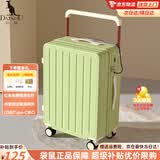 袋鼠（KANGAROO）宽拉杆行李箱前开口拉杆箱男大容量多功能密码箱学生女士旅行箱子 果绿色【时尚宽拉杆】 26英寸 【多人选择】