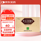 [黎母山] 胆木浸膏糖浆10ml*6支/盒