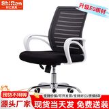 时仁（ShiRen）办公家具办公桌椅组合员工桌电脑桌现代简约屏风隔断办公室卡座 配套办公椅