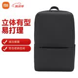 小米（MI）经典商务双肩包简约笔记本电脑背包男女学生书包黑色约18L