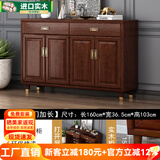 艾斯福 全实木鞋柜门口入户柜玄关柜新中式隔断柜多功能储物收纳柜鞋架 两抽四门加长款SM-36