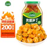 吉香居爽脆笋丁266g赠40g莴笋脆笋下饭菜咸菜腌菜四川红油香辣即食榨菜