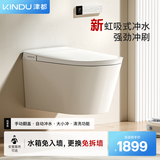 津都（KINDU）壁挂智能马桶水箱免入墙虹吸式冲水嵌入式悬空坐便器 「悦享版」手动翻盖+虹吸冲水 墙排