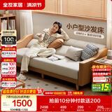 全友家居 沙发床北欧简约家具科技布沙发三人位可折叠两用躺椅沙发床