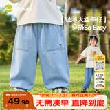 嘟嘟家宝宝天丝牛仔裤夏季儿童裤子轻薄男童防蚊裤女童休闲裤 天空蓝110