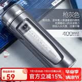 BEMEGA英国防摔双层玻璃杯打不碎男女士大容量便携泡茶杯茶水分离水杯子 枪灰色（茶水分离 防摔） 400ml