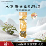 伊丽莎白雅顿（Elizabeth Arden）轻感金胶7粒时空焕活清透修护面部精华液3.2ml国庆节送礼必备