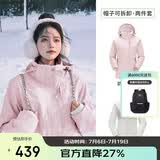 骆驼（CAMEL）CamelTex户外御寒冲锋衣男女同款防油污外套三合一登山服  L