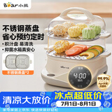 小熊（Bear）电蒸锅 蒸煮一体多功能锅 可预约蒸包子蒸螃蟹 不锈钢蒸盘大容量DZG-C60T7