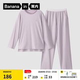 蕉内（Bananain）棉棉305H男女士睡衣睡裤纯棉情侣家居服套装春夏季长袖长裤不闷汗 【女士】粉紫 L