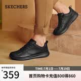 斯凯奇（Skechers）工作鞋男士夏季百搭休闲商务鞋软底轻便德比鞋通勤鞋210835