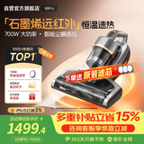 莱克吉米【新品】除螨仪大吸力B8pro远红外床上吸尘器高温杀菌家用石墨烯深层除湿除螨一体机B802