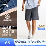 安踏速干裤丨运动短裤男夏季冰丝凉感休闲裤五分裤男士训练吸湿跑步裤 【升级吸湿速干+高弹力】男装灰-4 口袋拉链 L (175)
