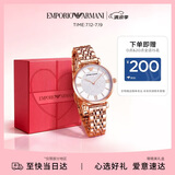 EMPORIO ARMANI阿玛尼满天星女士手表 石英时尚腕表女款生日礼物送女友AR11244