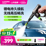 绿田（LUTIAN）40V无线洗车机家用锂电池350W高压清洗机手持充电水枪泵便携B4