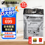森海塞尔（Sennheiser）原装4.4mm平衡线升级线 HD660S2 HD650 HD600 4.4mm插头立体声配件线 6.3/6.35mm耳机线 1.8m 3米 4.4mm平衡线【CH660