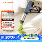 九阳（Joyoung）家用手持面条机电动小面枪 30秒快速出面不锈钢压面机M2-MS330