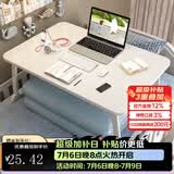 飞旺藤达床上书桌小桌子可折叠小桌板懒人简易床桌笔记本大号大学生宿舍 珍珠白-常规款（平面无卡槽杯托） 70*48*32cm【加大加宽可放键鼠】