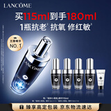 兰蔻超修小黑瓶精华115ml护肤品修护维稳化妆礼盒生日礼物
