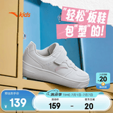 安踏童鞋小白鞋儿童运动鞋男女同款春季新品白色低帮板鞋学生休闲鞋子 【女款】安踏白/水粉色8088-4 31 脚长19.5cm