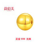 韵彩美足金999圆珠金珠转运珠黄金串珠硬金配珠散珠隔珠手镯项链diy配件 0.01g【按总克重发货 不按下单规格数量】