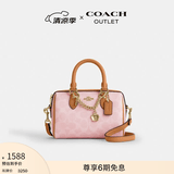蔻驰（COACH）奥莱女士夏季女包经典老花ROWAN 迷你波士顿单肩斜挎包手提包 尘粉色