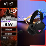 ROG破风 头戴式电竞游戏耳机无线三模连接  SpeedNova无线技术 轻量化RGB 三角洲行动