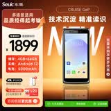 东集（Seuic）CRUISE GE升级款GEP手持数据终端pda安卓采集器 工业手机把枪仓库盘点机 东大集成小码哥gep扫描枪