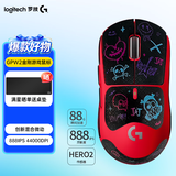 罗技（G）gpw2二代金刚版无线游戏鼠标无线电竞狗屁王2代二代轻量化61g机械充电键盘鼠标套装送男生女生礼物 GPW二代金刚版红+彩色防滑贴