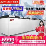 北格大冰柜商用全冷冻大型冷柜大容量单温双温2米冰箱 双开门300升 500升 700升以上 卧式冷藏冷冻两用 【真·变频压缩机巨省电】2980双机智能 4.8m