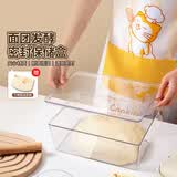 魔幻厨房面包吐司发酵盒 5L 醒面盒 家用冰箱收纳盒食品级食物保鲜盒