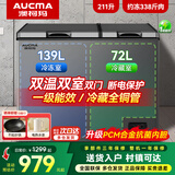 澳柯玛（AUCMA）家用商用囤货双温冰柜 双箱双温冷柜 两用冷藏冷冻雪糕柜展示柜卧式冰箱大容量 一级能效 0.964米|冷藏全铜管|双重防护 一级能效 211L
