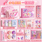 舒星笔袋女小马小学生高颜值大容量文具盒铅笔袋套装女生女孩多功能卡通可爱初中创意文具袋新款多功能