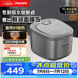飞利浦（PHILIPS）IH电饭煲5000系列家用大容量4L预约定时快速柴火饭电饭锅4-5人用HD5200 礼物送礼