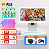 美团（Meituan) 单屏收银机餐饮小吃店微信扫码支付 收银系统（主机+58打印+扫码枪）单屏套餐九
