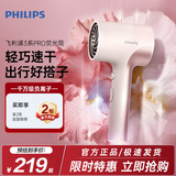 飞利浦（PHILIPS）papi酱推荐-电吹风机3系PRO荧光筒粉色家用负离子护发大功率快速干发便携学生宿舍生日礼物送女友