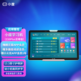 小度智能学习平板Z20Plus13.3英寸类纸屏 小学初中高中同步免费学 家长管控 多娃学习 家教机 学习机 z20Plus至尊版【赠朗文家+小火花会员1年】