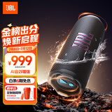 JBL FLIP7 音乐万花筒七代 蓝牙音箱 户外音响 AI音效增强 赛道扬声器 大学生毕业礼物 黑拼橙
