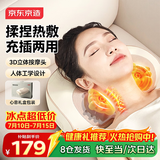 京东京造颈椎按摩器腰部按摩仪按摩枕头颈部肩颈背部按摩靠垫腿足底全身 生日礼物送爸爸长辈男女朋友