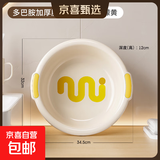 多巴胺洗脸盆家用塑料盆学生宿舍加厚耐用洗衣盆洗屁股洗脚盆水盆 大号【柠檬黄】