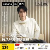 蕉内【王一博同款】凉皮502UV Pro男女士同款防晒衣服硬核夏季外套新