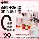 蜂解樱花荔枝蜂蜜水360g*6瓶整箱 果蔬汁夏季饮料饮品