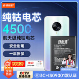 菲耐德适用于ViVO S6电池更换 步步高s六手机电池 B-M7大容量加强版4500mAh换新 附安装工具包