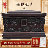 寿凰骨灰盒黑檀木实木当日达高档寿盒全套殡葬用品小棺材墓地迁坟老人白事祭祀下葬防潮防腐男女通用 松鹤长青