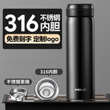 ihold316不锈钢保温杯男士焖泡茶水分离专用喝水杯子实用送礼定制logo 316内胆-商务黑