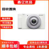 索尼(SONY) α A6400 A6300 A6600 a6000视频直播4K二手微单相机 索尼ZV1F 白色 99新