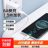 type-c数据线适用华为tpyec6A快充p40mate60荣耀nova7pro小米vivo手机tapyc充电器线闪充安卓tpc 1.5米1条装