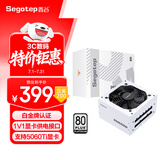 鑫谷（segotep）PM650W白金全模组电源 白色（支持5060Ti显卡/白金牌认证/1V1显卡供电接口/台式电脑主机箱电源）